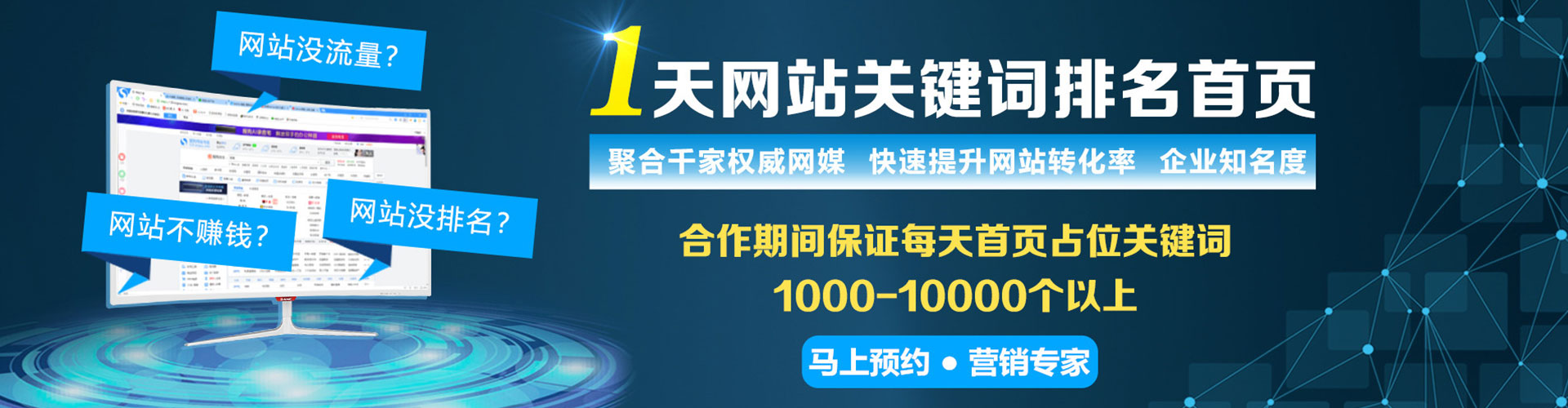 汉口谷歌sem