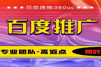案例解读：如何有效做竞价推广